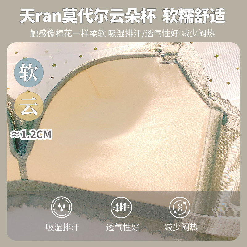 女小胸无钢圈调整型红色本命年文胸 莉妃文胸