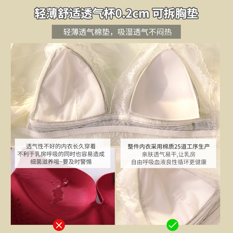 超薄女小胸无钢圈法式性感蕾丝文胸 莉妃文胸