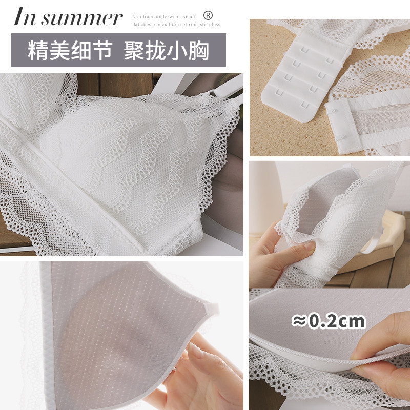 白色薄款无钢圈性感文胸套装胸罩 莉妃文胸