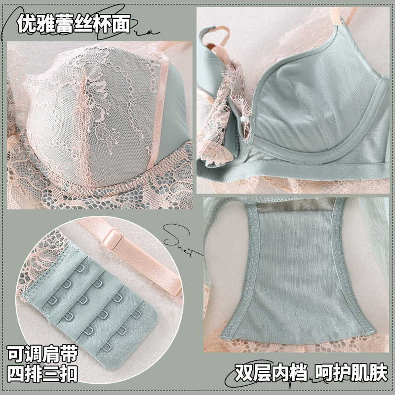 内衣女小胸聚拢性感蕾丝背心式胸罩 莉妃文胸