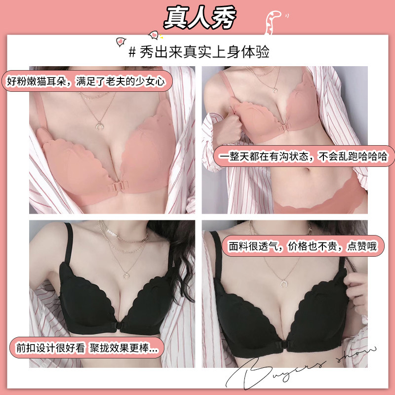 美背无钢圈神器聚拢上托性感胸罩 莉妃文胸