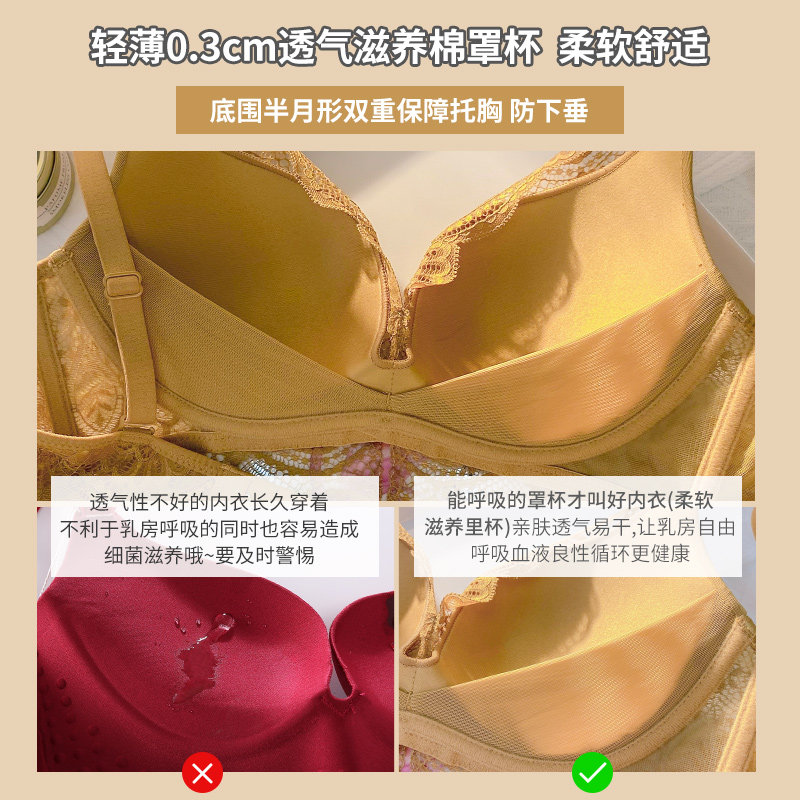 夏季大胸显小调整型无钢圈聚拢胸罩 莉妃文胸