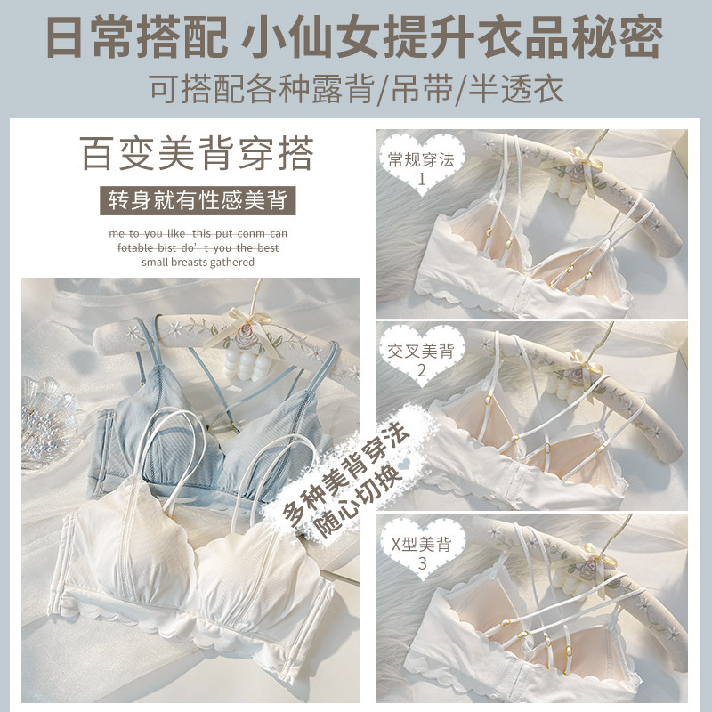 聚拢无钢圈收副乳上托薄款少女文胸 莉妃文胸
