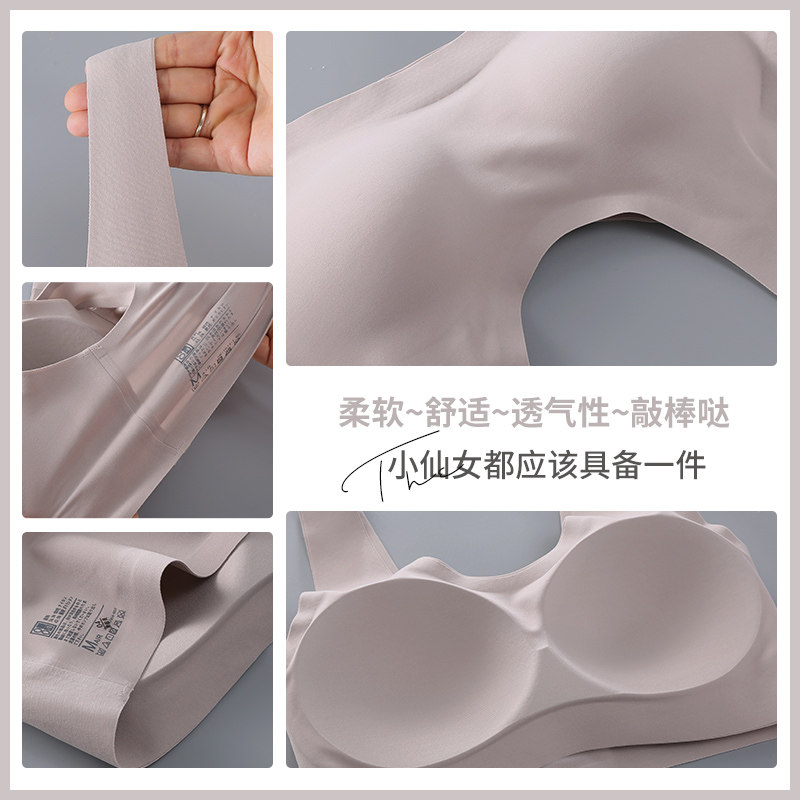 夏季薄款无钢圈调整型空气杯内衣 莉妃文胸
