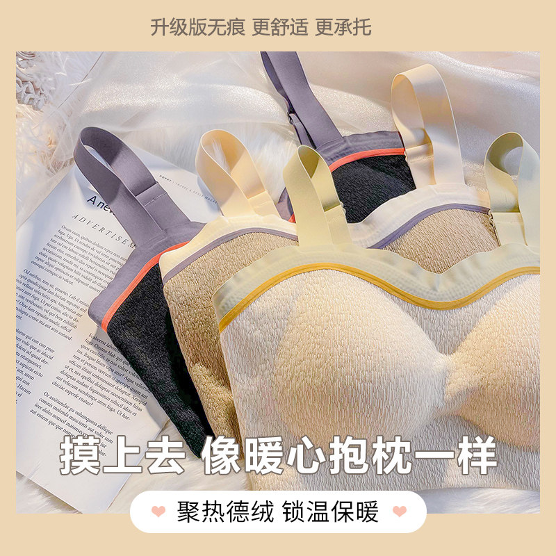 薄款无钢圈收副乳睡眠内穿2021文胸 莉妃文胸