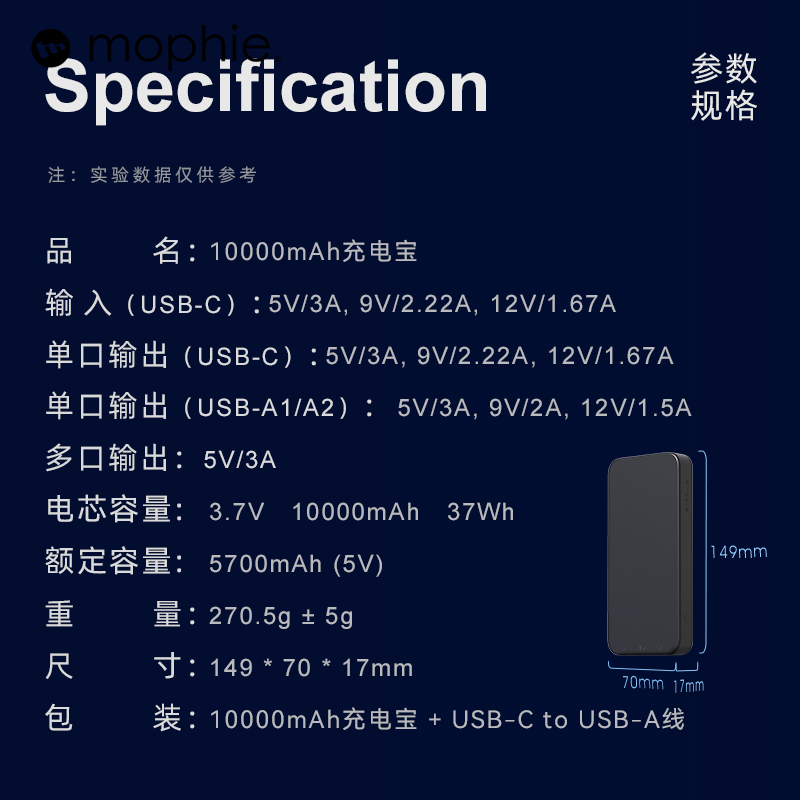 mophie摩尔菲便携式PD快充10000毫安充电宝适用苹果15pro手机iPhone14plus13max超薄移动电源旗舰店官方正品 - 图3