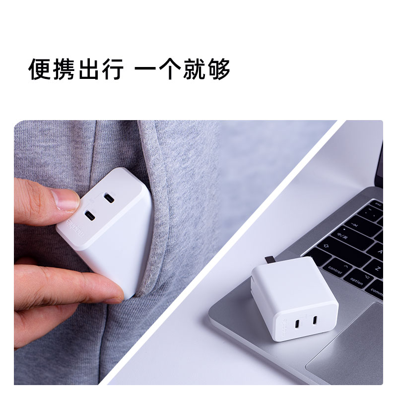 mophie摩尔菲适用苹果15pro快充充电器45w双口充电PD30w快充typec支持iPhone14/13max/iPad/Macbookair - 图1