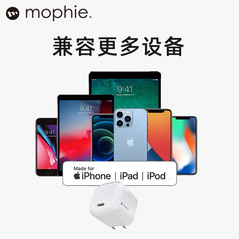 mophie适用苹果15充电器迷你PD20W手机快充插头iPhone14promax/13/12充电头mini - 图3