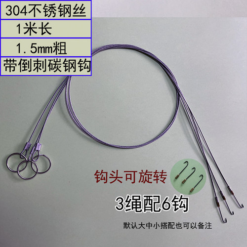 带倒刺黄鳝钩软钩钢丝线钩钓黄鳝钩子有倒刺黄鳝钓钩钓黄鳝鱼长鱼 - 图0