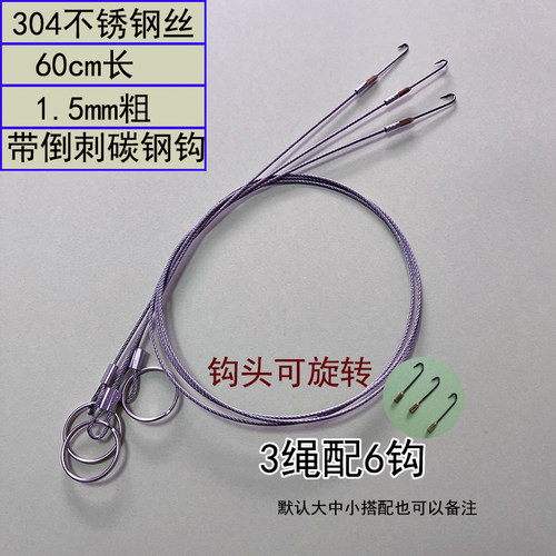 带倒刺黄鳝钩软钩钢丝线钩钓黄鳝钩子有倒刺黄鳝钓钩钓黄鳝鱼长鱼 - 图3