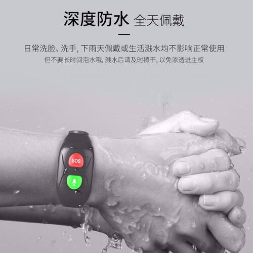 老人定位手环防走失定位器手表电话老年人痴呆防丢神器gps追跟器 - 图2