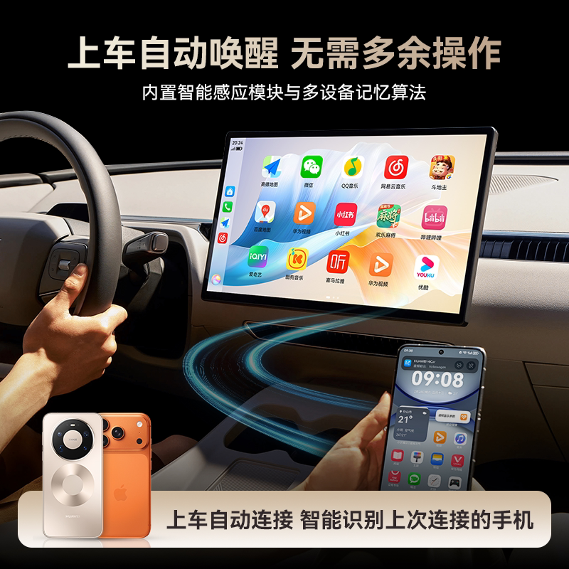 君用奔驰奥迪别克凯迪拉克大众沃尔沃无线carplay适用华为hicar盒
