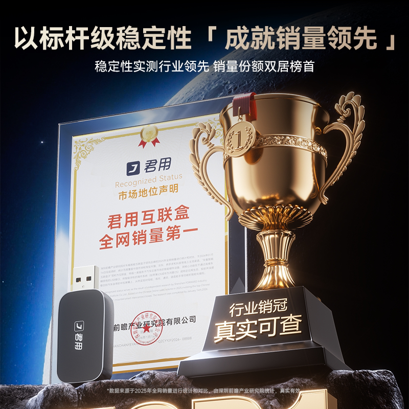 君用奔驰奥迪别克凯迪拉克大众沃尔沃无线carplay适用华为hicar盒