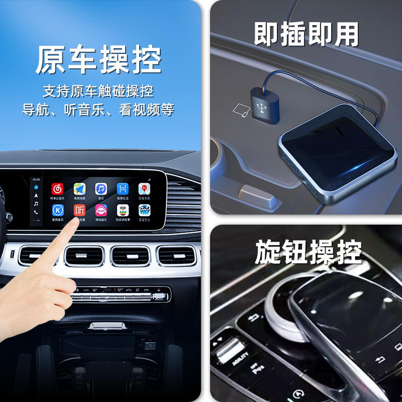 君用无线CarPlay转华为HiCar盒子适用CarLife车载小米carwith互联 - 图1