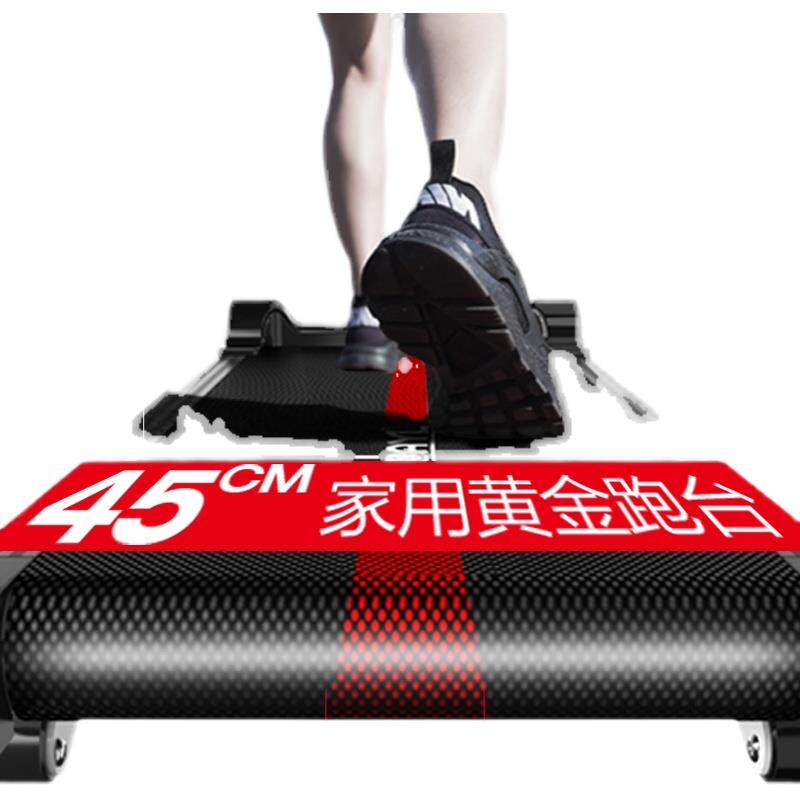 家用款小型可折叠多功能室内跑步机 靓泉跑步机