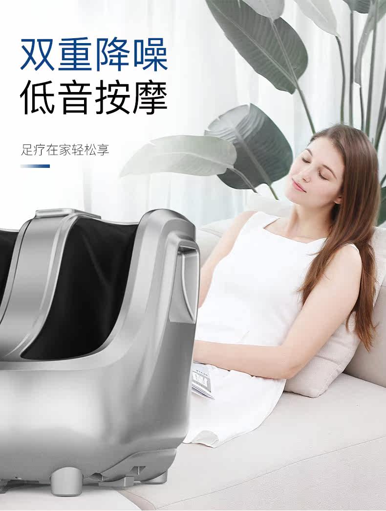 足疗机全自动家用按脚部穴位按摩器 靓泉按摩足疗机