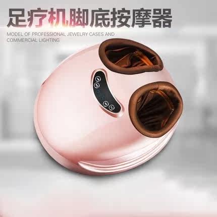 足疗机脚底脚步家用全自动按摩器 靓泉按摩足疗机