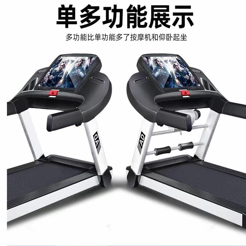 跑步机家用款小型折叠电动走步平板 靓泉跑步机