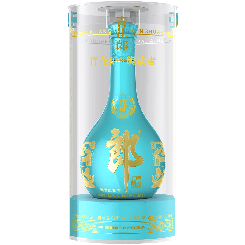 [酒厂自营]郎酒 青花郎&2021朗读者联名款53度酱香白酒500mL 收藏