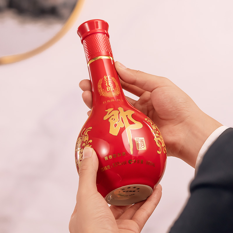 [雙瓶裝]郎酒紅花郎10(第三代) 53度醬香白酒558ml*2純糧釀造_郎酒官方旗艦店_酒類