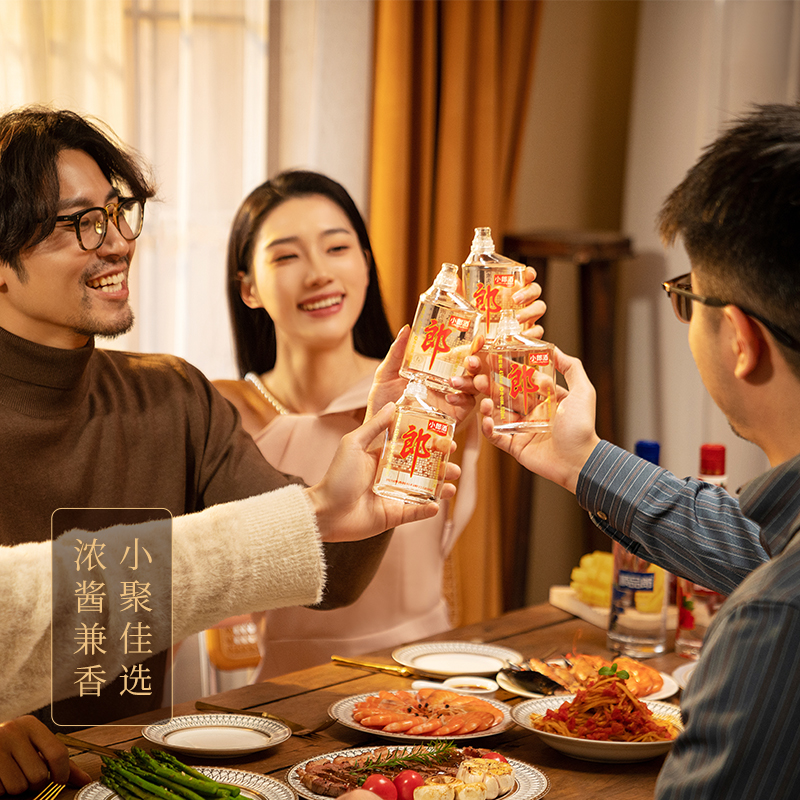 郎酒经典小郎酒45度浓酱兼香型小瓶白酒100ml*6瓶手提装 - 图1