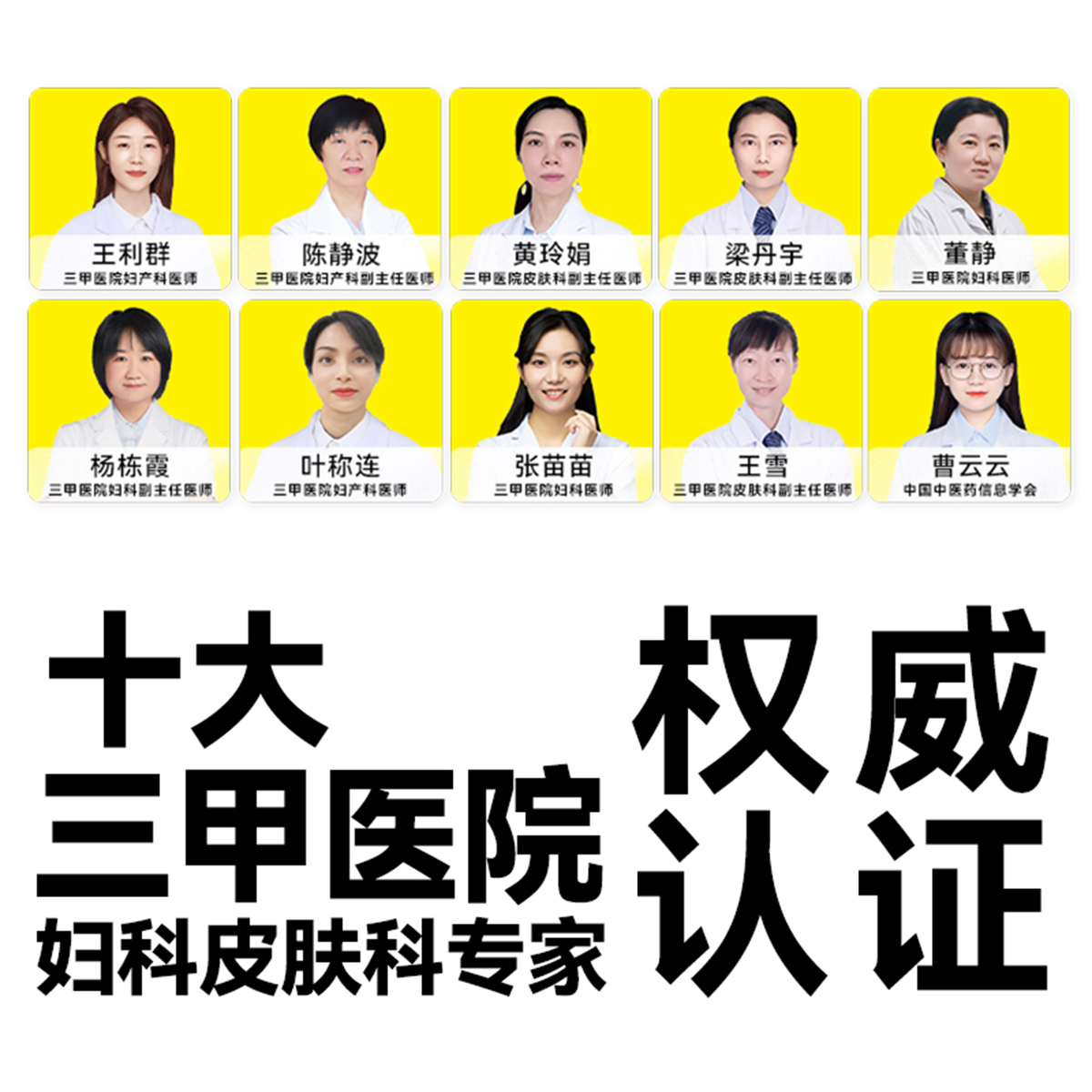 【李嗲推荐】自由点益生菌Pro卫生巾日夜超薄姨妈巾官方旗舰店