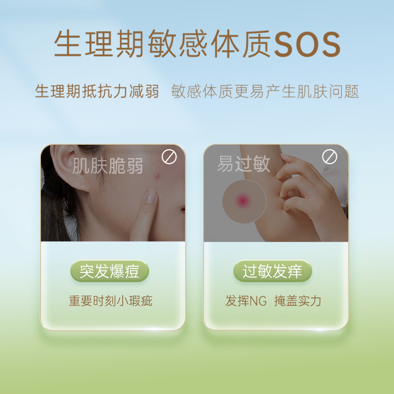 自由点有机纯棉卫生巾日夜用组合防漏超薄棉柔姨妈巾官方旗舰店