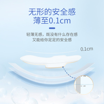 自由点卫生巾日夜用少女学生空气姨妈巾官方正品官方旗舰店8