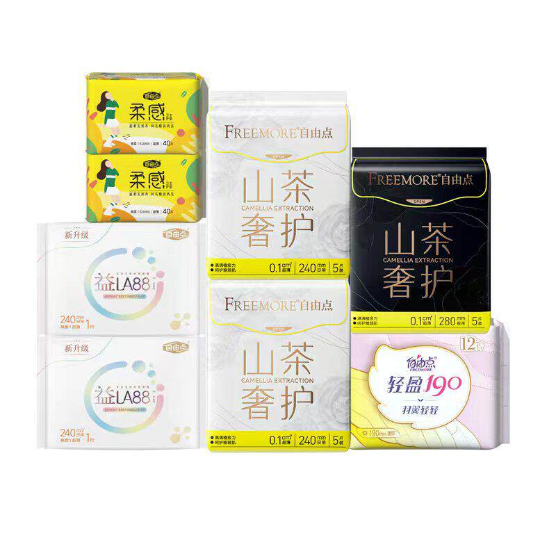 【李佳琦直播间生活节付定金】自由点益生菌益LA88卫生巾日夜组zb