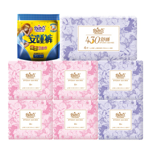 自由点医护级卫生巾8+1