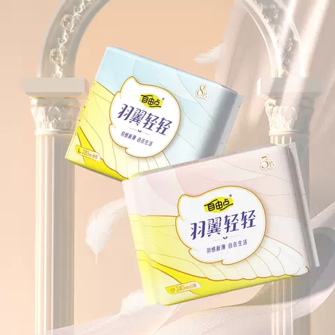 【任拍3套】自由点卫生巾女日夜用组合有机纯棉干爽姨妈巾安睡裤 图片 5
