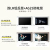 Skyworth Coolkai Soft Light K655-inch TV