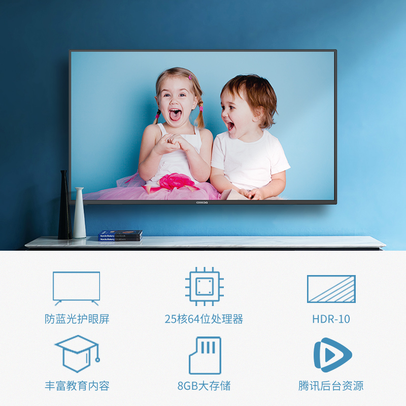 55 平板液晶 wifi 智能网络 4K 英寸 50 电视机 50K5C 酷开 coocaa 创维 55 平板液晶 wifi 智能网络 4K 英寸 50 电视机 50K5C 酷开 coocaa 创维
