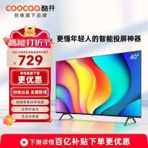 Crewy Cool open P31 40 inch HD home TV LCD COLOR TV Official Flagship Store 32