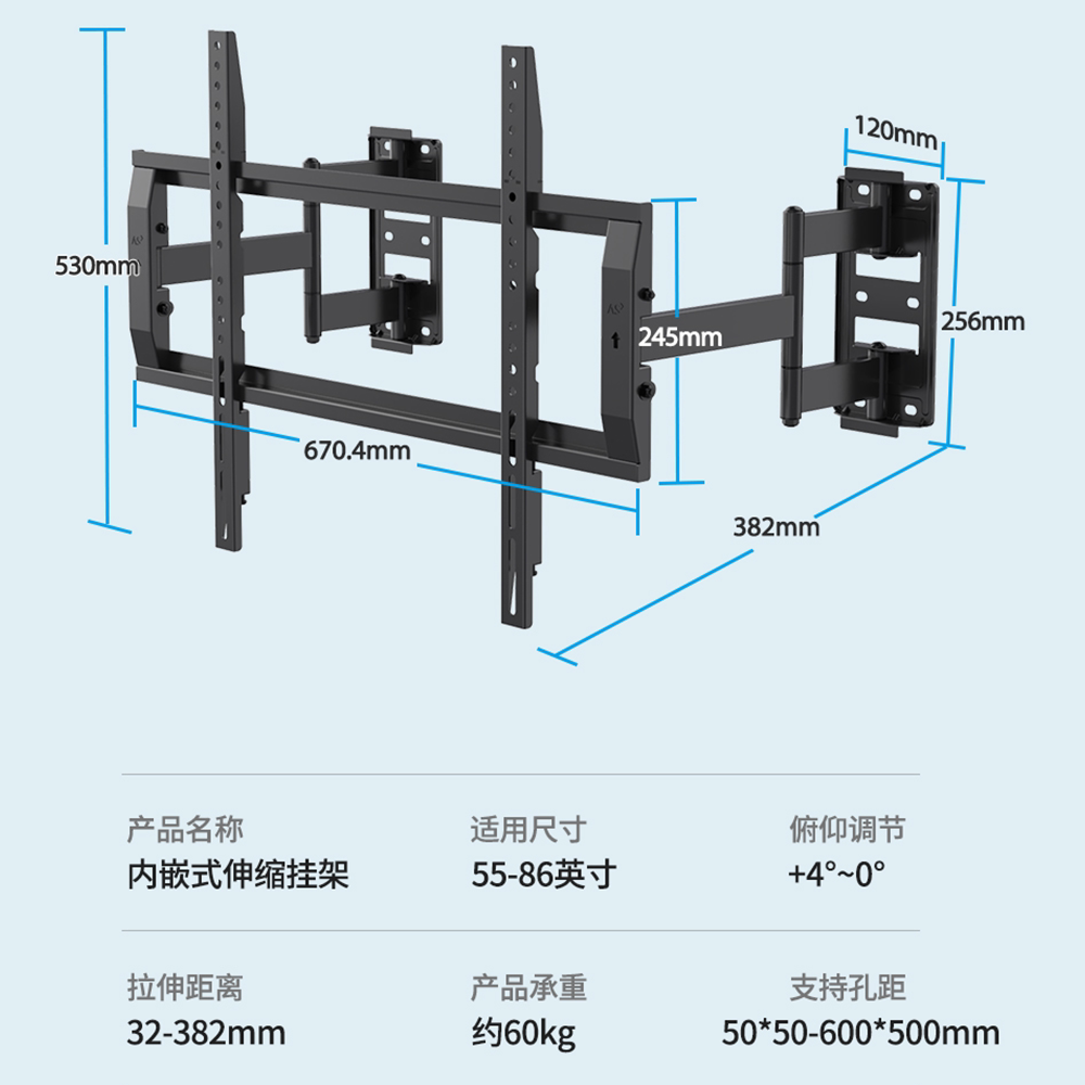 Skyworth cool opening built-in rack wall-mounted TV accessories special telescopic bracket 55-86 inches suitable for universal use