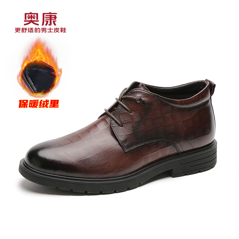 断码清仓 AOKANG 奥康 男式休闲皮鞋 天猫优惠券折后￥139包邮（￥199-60）多款可选