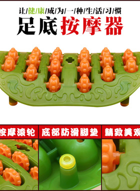 足底按摩器滚轮式脚底穴位经络养生保健刷家用足部点穴按摩模型图