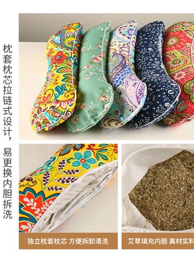 艾草颈椎枕头护颈椎骨头枕助睡眠