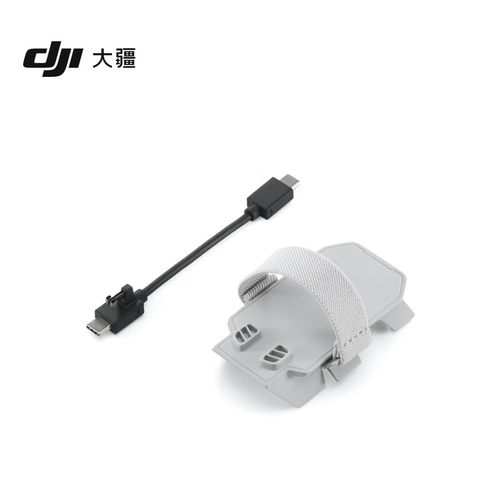 大疆DJI Cellular 4G模块安装套件御Mavic 3Mini 3 Pro无人机配件 - 图3