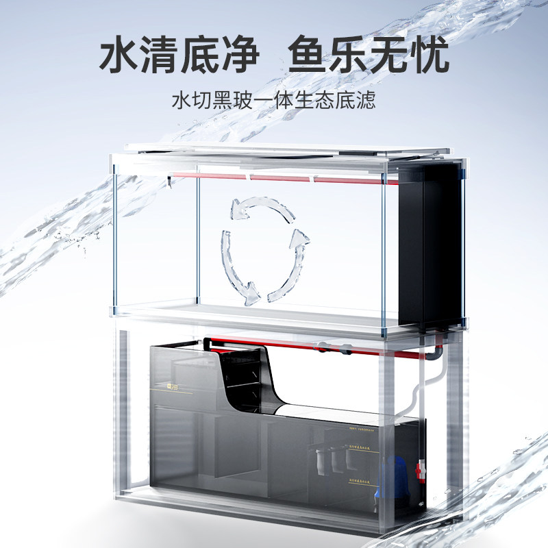 yee鱼缸客厅超白新款小型家居简约风水切一体底滤直角溢流龙鱼缸,淘宝优惠券,粉丝福利购,淘宝优惠卷