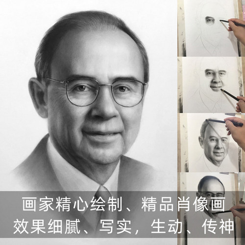 炭粉画肖像画定制碳精粉画老人像画遗像全手工黑白头像手绘画照片 - 图1