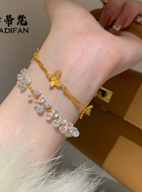 小红书爆款黄金色沙金点钻拉丝蝴蝶手链女双层叠戴高级感名媛手串