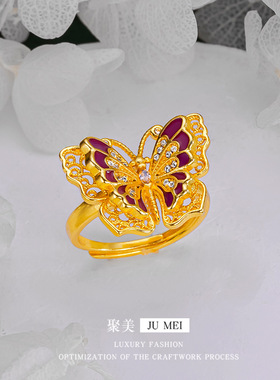 2025款仙镜蝴蝶吊坠黄金色花丝烤蓝珐琅彩莫桑石点钻蝴蝶戒指项链