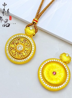 黄金色沙金拉丝镶钻大饼罗盘可旋转八宝罗盘吊坠两面带挂坠女项链