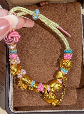 沙金王安宇同款Hello Kitty凯蒂猫手编手串黄金色DIY转运珠手链女