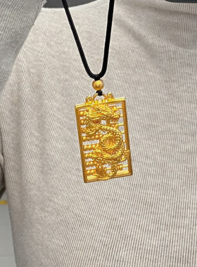 2026款沙金算盘龙吊坠黄金色生肖龙项链男女本命年挂坠挂件毛衣链