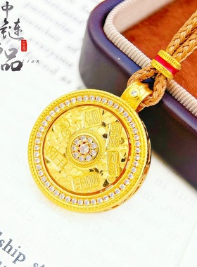 黄金色沙金镶钻碎冰冰吉言旋转罗盘项链女士招财纳福罗盘挂坠吊坠