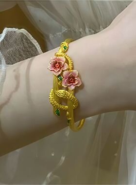 2026名媛御姐沙金灵蛇绕花枝蛇年新年手镯甜美招财时尚本命年手环