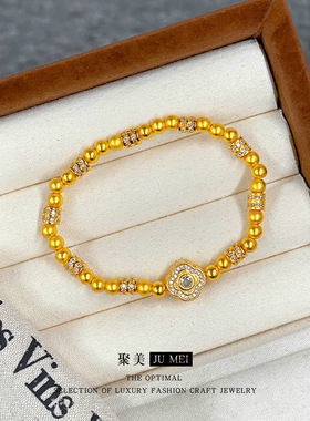 2026女款人生四美手链黄金色沙金跑环石四方如意点钻锆宫廷风手串