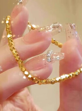 2026新款女士黄金色沙金轻奢手链真空碎银几俩碎金子蹦迪珠手串女